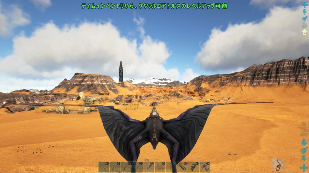 Ark 恐竜島でのサバイバル新章 Vol 7 クマの咆哮 Ark 恐竜島でのサバイバル新章 Vol 7 クマの咆哮