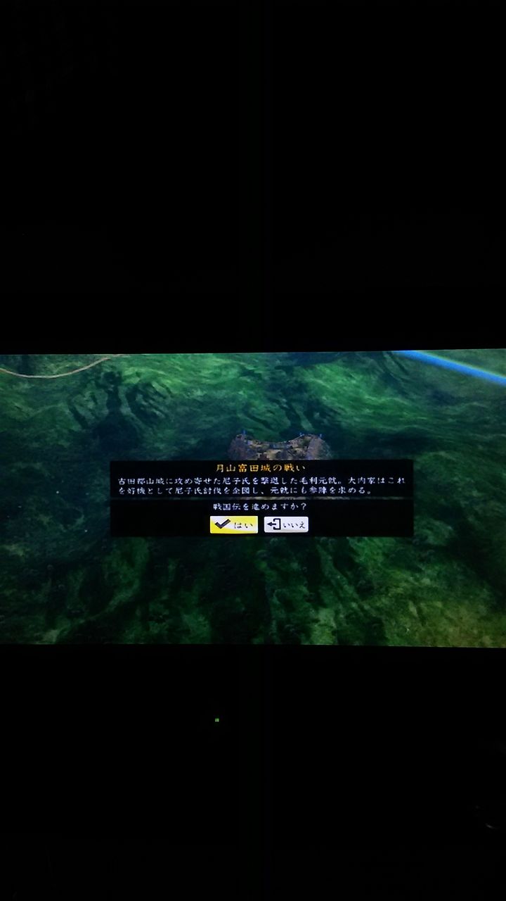 信長の野望 創造withpk 毛利家プレイ日記vol 1 手負いのクマの咆哮