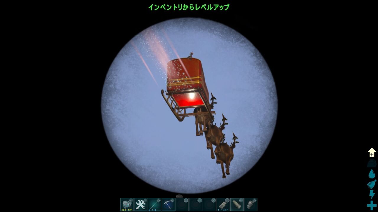 Ps4 Ark ラグナロク篇 おっさんの黄昏vol 3 手負いのクマの咆哮