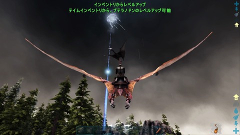 ARK_ Survival Evolved_20190629222503