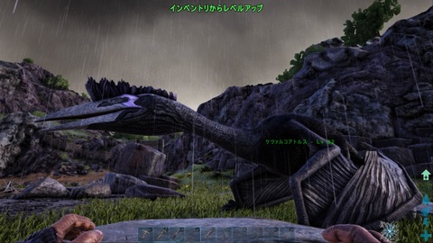 ARK_ Survival Evolved_20190630001806