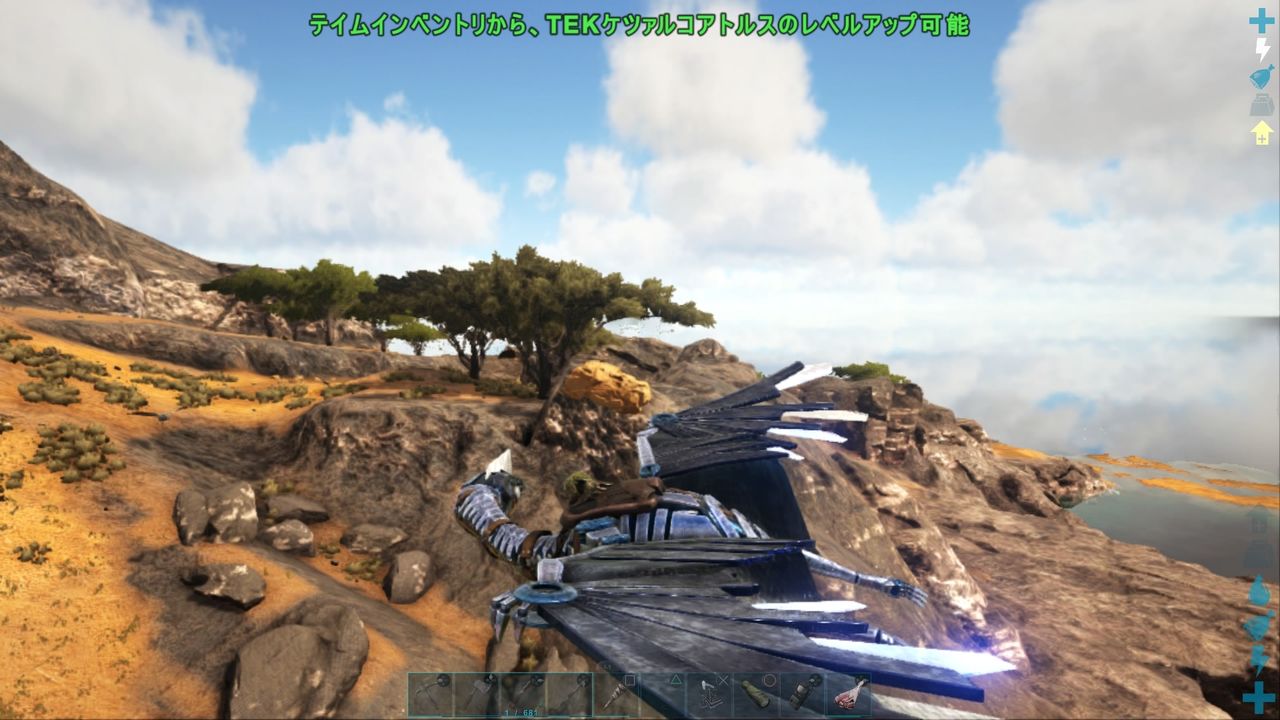 Ark 恐竜島でのサバイバル新章 Vol 9 手負いのクマの咆哮 Ark 恐竜島でのサバイバル新章 Vol 9 手負いのクマの咆哮
