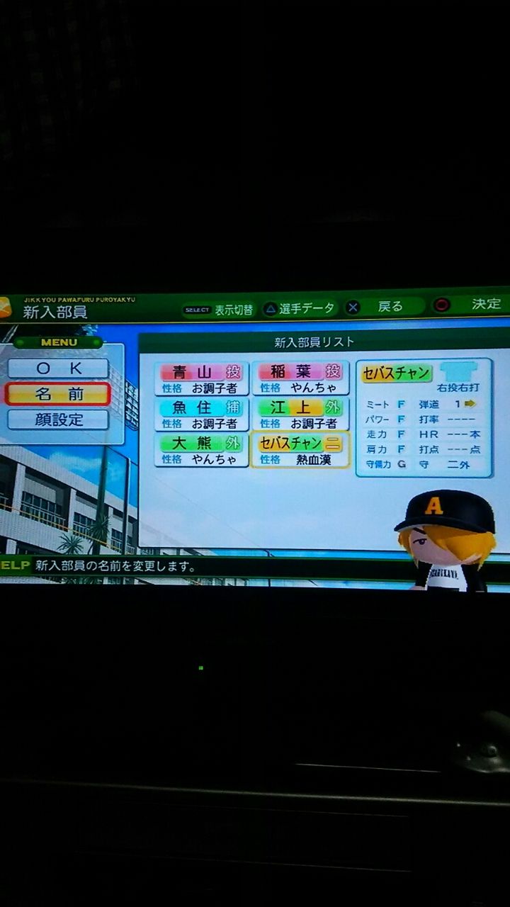 手負いのクマの咆哮 17年05月12日 手負いのクマの咆哮 17年05月12日
