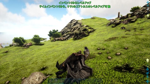 ARK_ Survival Evolved_20190630182731