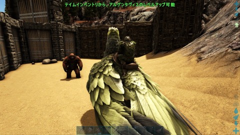 ARK_ Survival Evolved_20190702163952