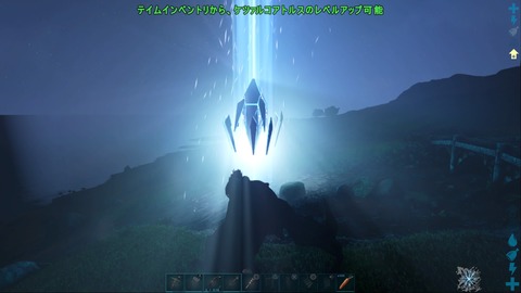 ARK_ Survival Evolved_20190702222307