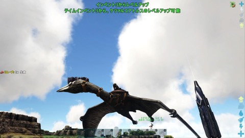 ARK_ Survival Evolved_20190630171911