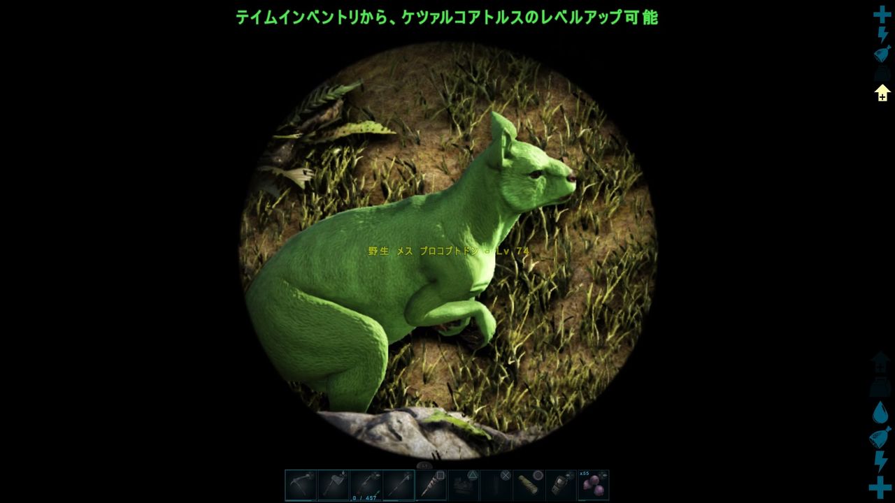 Ark 恐竜島でのサバイバル新章 Vol 7 クマの咆哮 Ark 恐竜島でのサバイバル新章 Vol 7 クマの咆哮