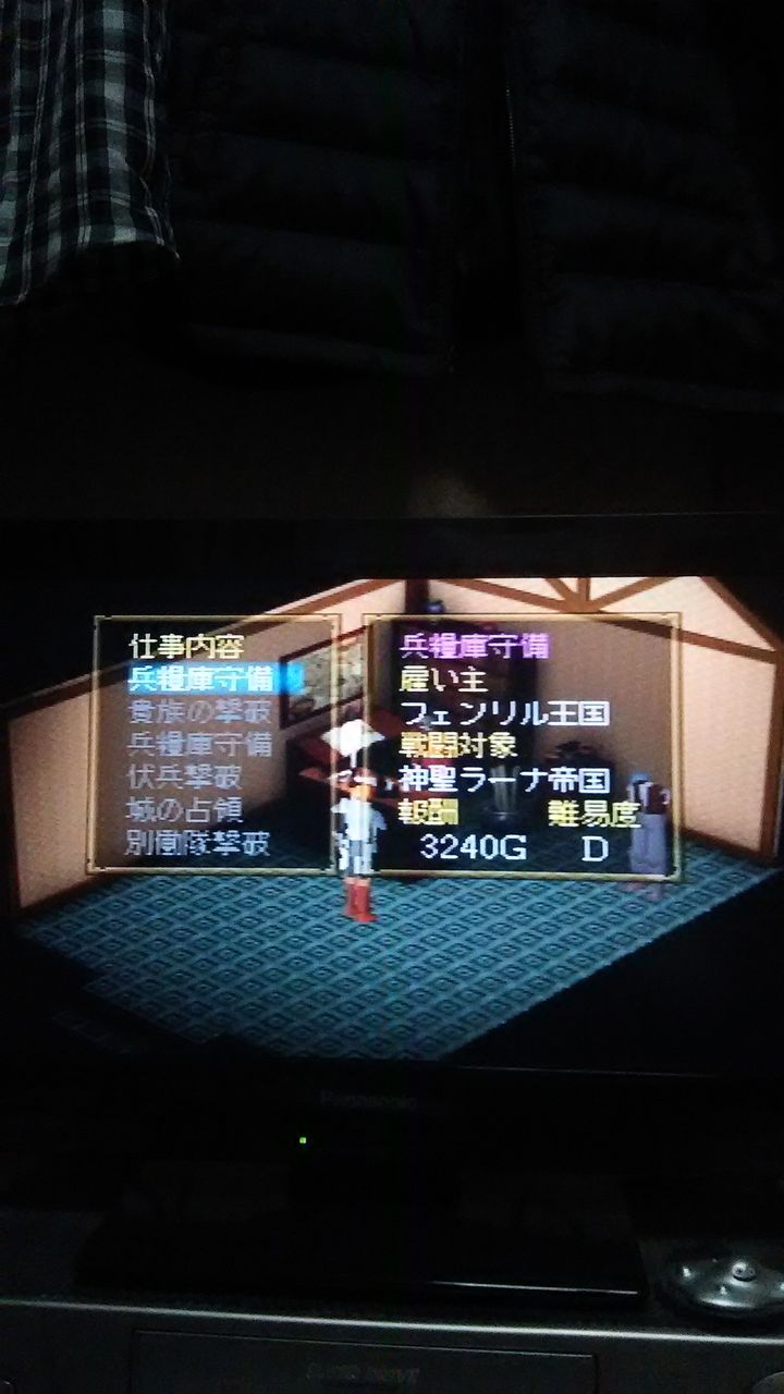 懐ゲーwww ゼルドナーシルト Special Vol 8 手負いのクマの咆哮
