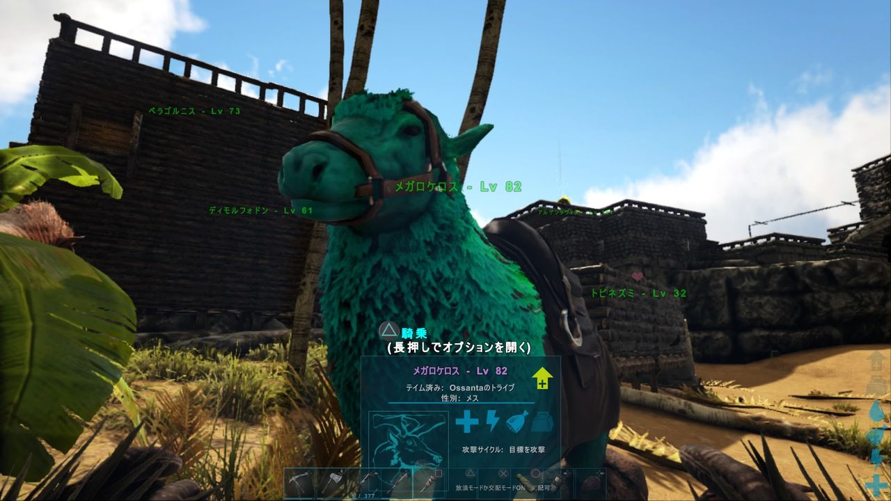 Ark 恐竜島でのサバイバル新章 Vol 6 手負いのクマの咆哮 Ark 恐竜島でのサバイバル新章 Vol 6 手負いのクマの咆哮