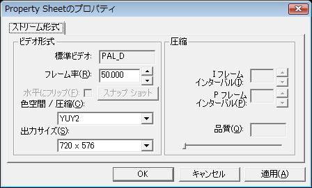 Ar真美カメラ設定 確認方法 黒糖もやし