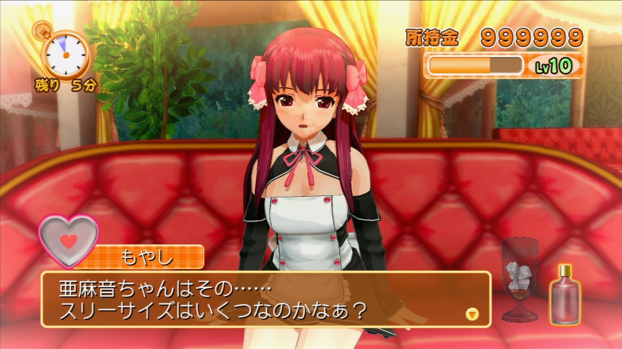 ドリームクラブ】亜麻音シナリオ2 : 黒糖もやし ドリームクラブ】亜麻音シナリオ2 : 黒糖もやし
