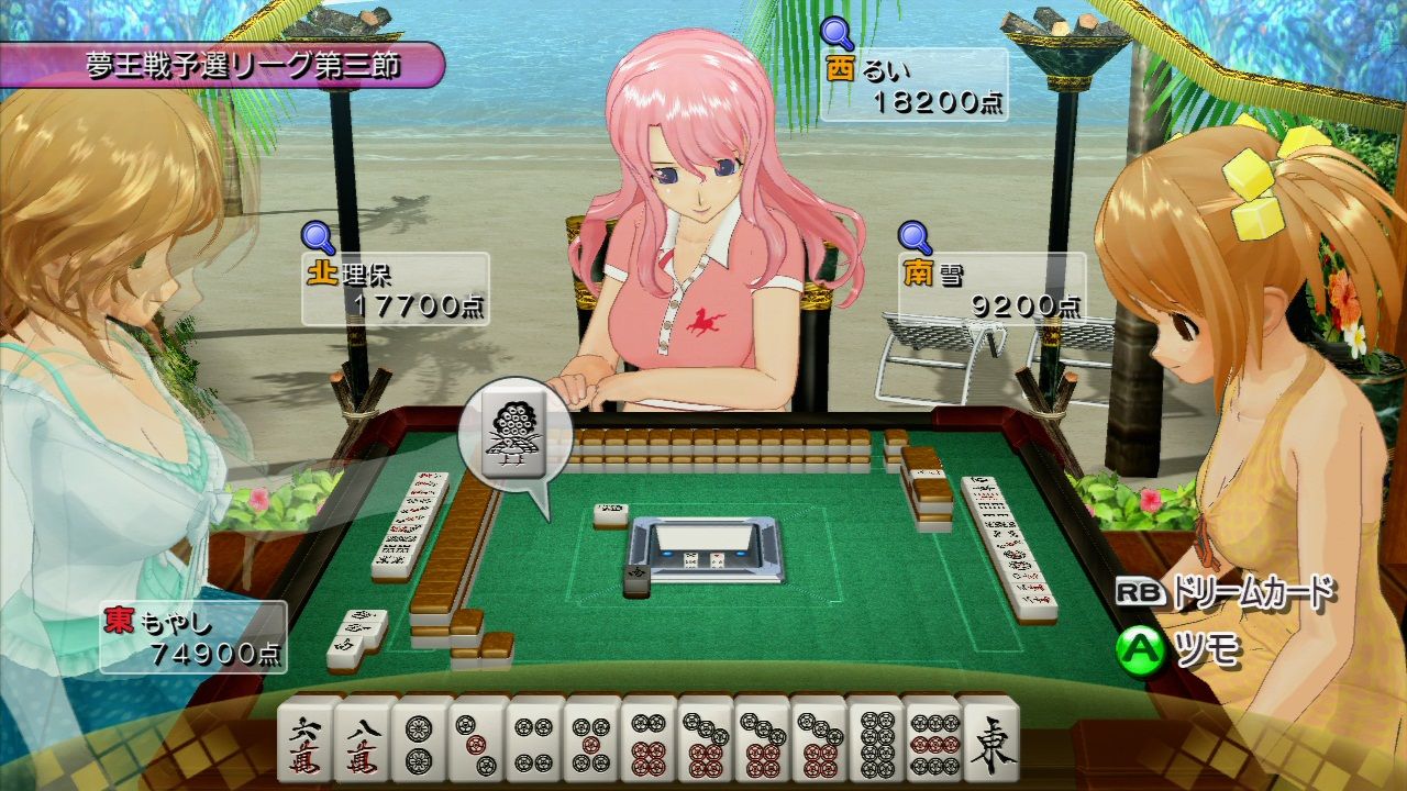 麻雀ドリームクラブを買いました 黒糖もやし