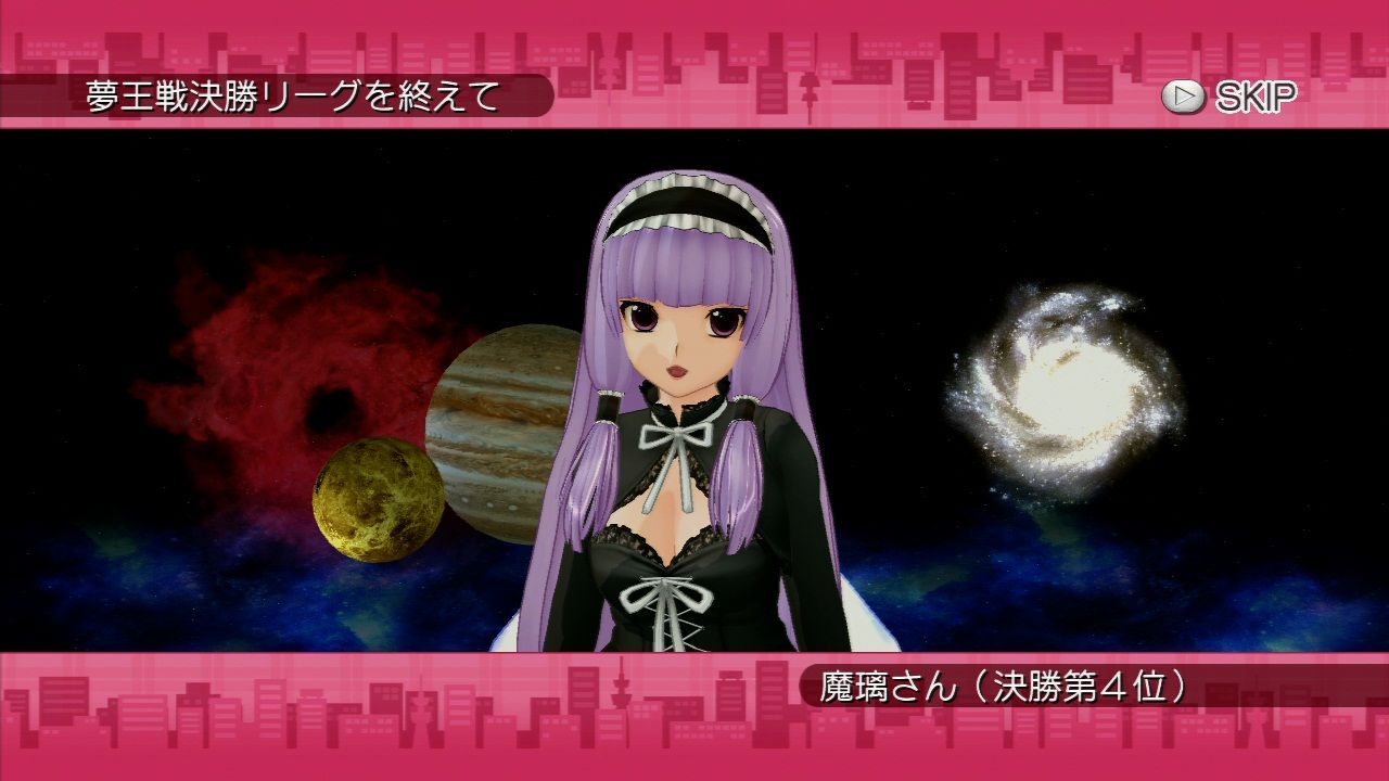 麻雀ドリームクラブ オフライン 夢王戦 について 黒糖もやし