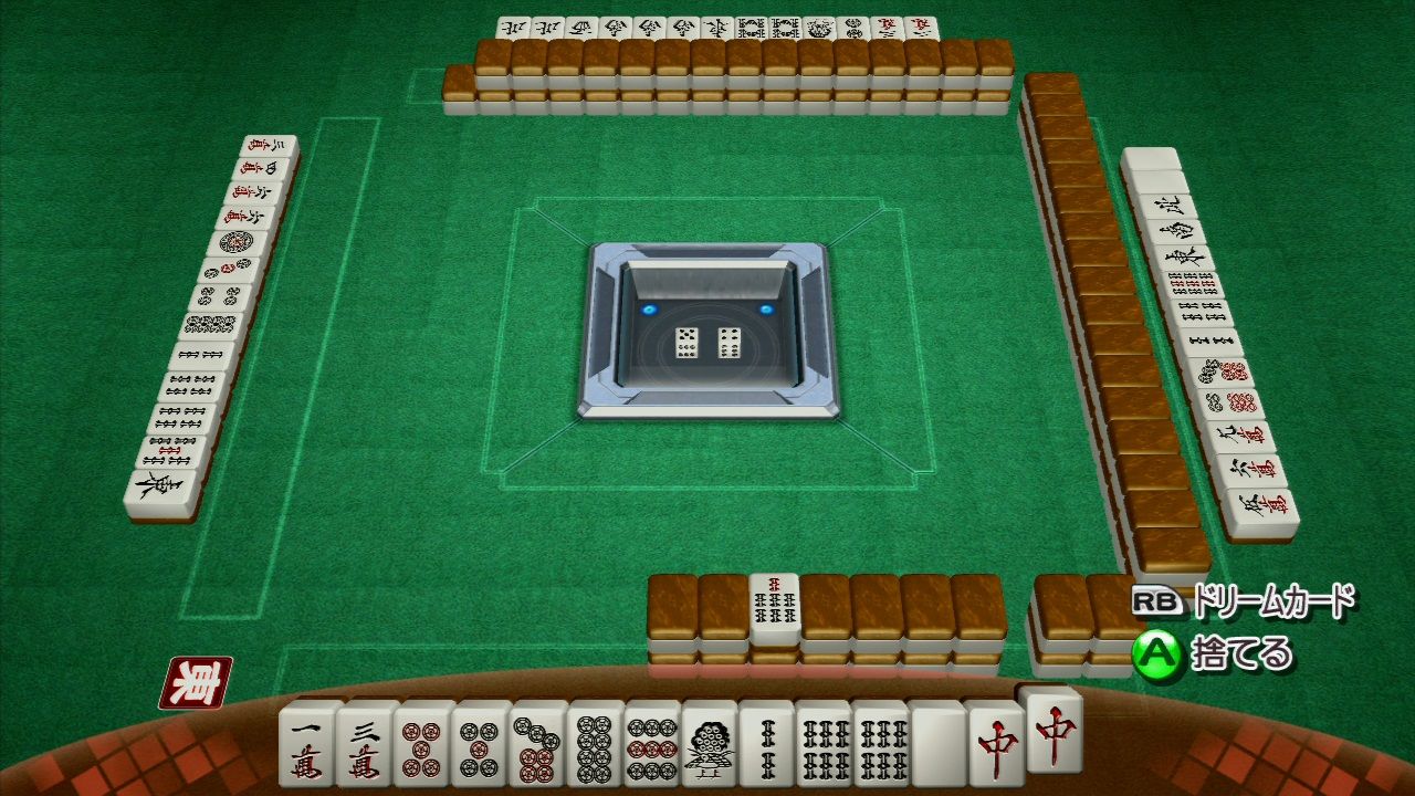 麻雀ドリームクラブ オンラインでもイカサマ入っている 入っていない 黒糖もやし
