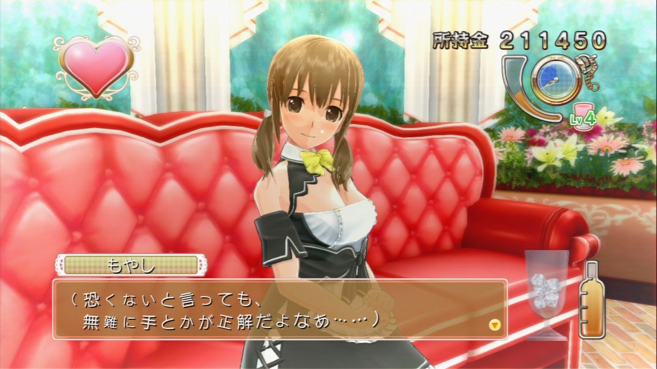 ドリームクラブgogo プレイしてみた感想 黒糖もやし