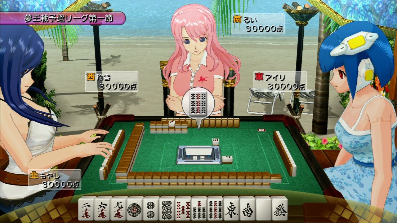 麻雀ドリームクラブを買いました 黒糖もやし