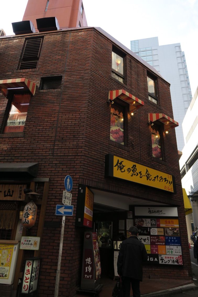 渋谷 佐五右衛門 別邸 Moyashiのフードショー