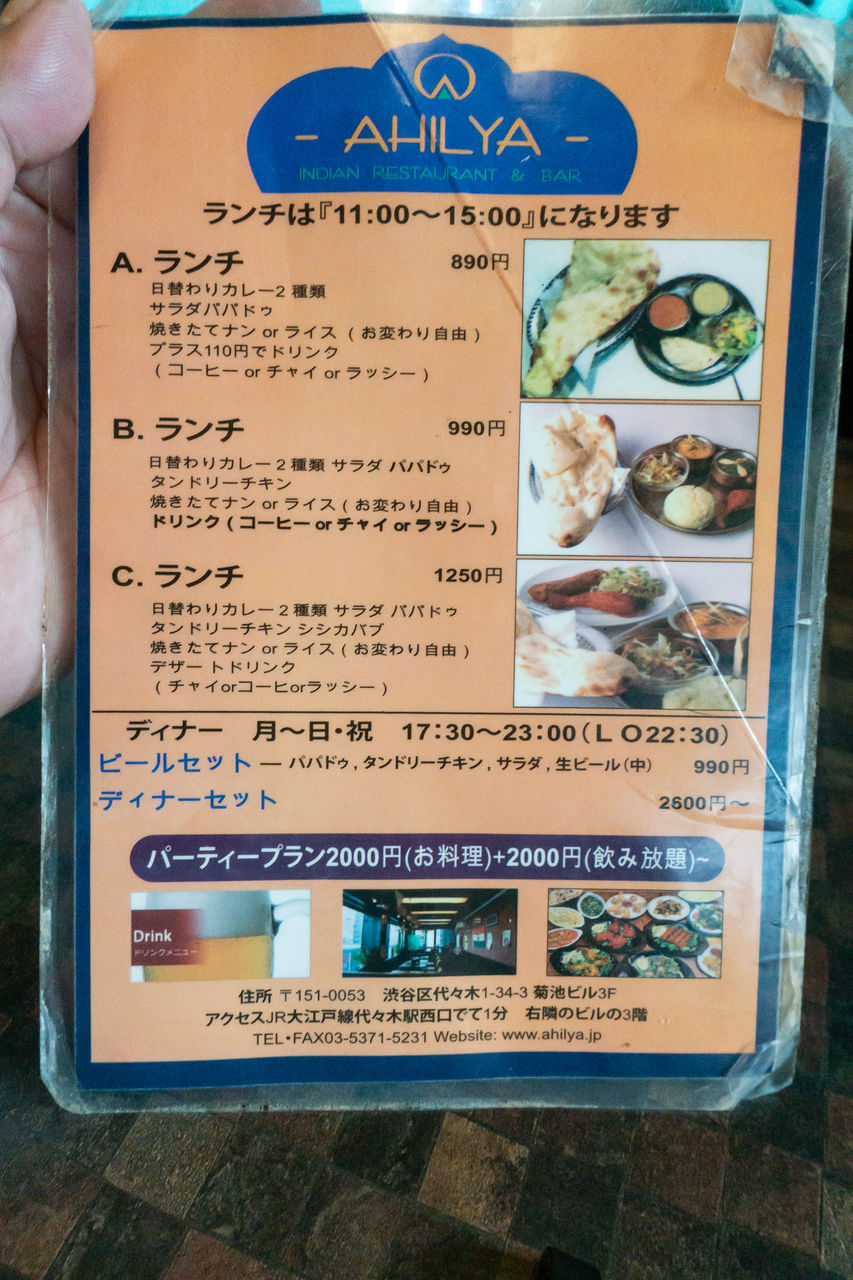 代々木 アヒリヤ Moyashiのフードショー 代々木 アヒリヤ Moyashiのフードショー