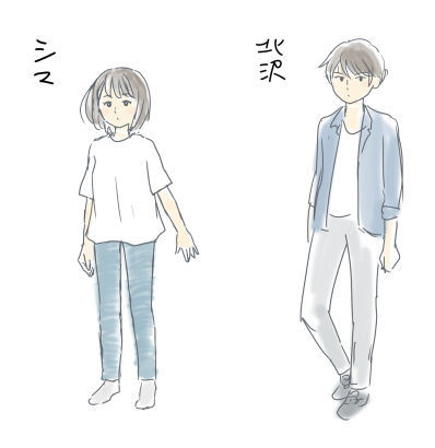 今年の大みそかに付き合う二人