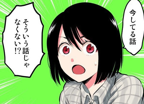 bandicam 2022-11-05 00-24-58-412