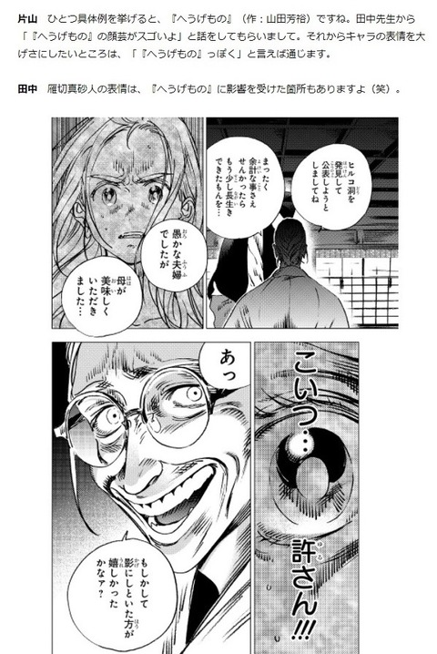 サマータイムレンダ 18話感想 画像 一つの油断が招いた大きすぎる代償 もゆげん 萌癒元