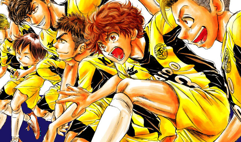 漫画 アオアシ 第19巻限定版予約開始 エスペリオンユニフォームが付属 アニメのにゅーす