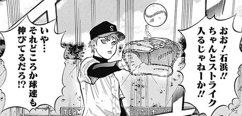 ハイキュー 完結でジャンプからスポーツ漫画が消滅してしまう アニメのにゅーす