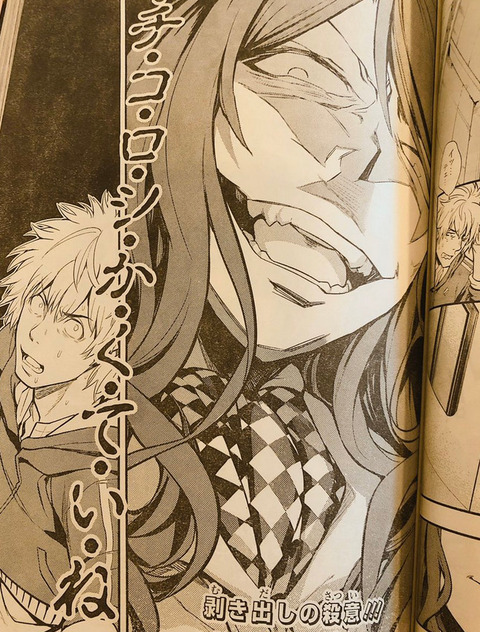 超電磁砲 3期の新opにフレンダがいたじゃんか もゆげん 萌癒元