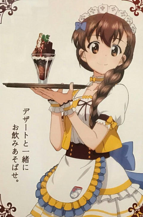 ガルパン ルクリリちゃんが可愛すぎてマジでつらいんだけど もゆげん 萌癒元