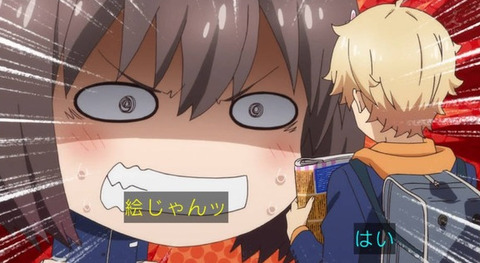 bandicam 2022-08-11 18-53-13-805