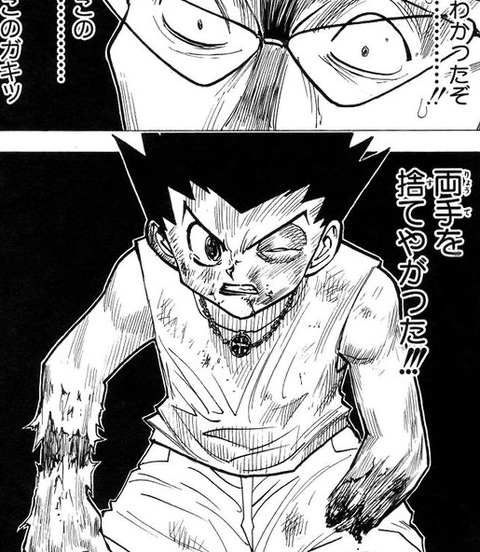 bandicam 2021-09-27 06-56-16-405