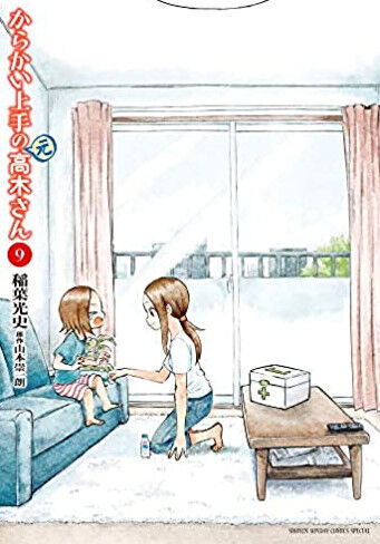 bandicam 2020-08-14 00-53-51-367