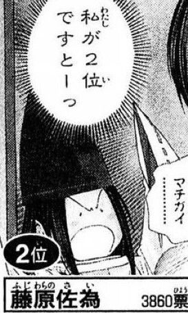 ヒカルの碁作者 人気投票か まあ順当に佐為が１位かな 結果ｗｗｗｗｗ アニメのにゅーす