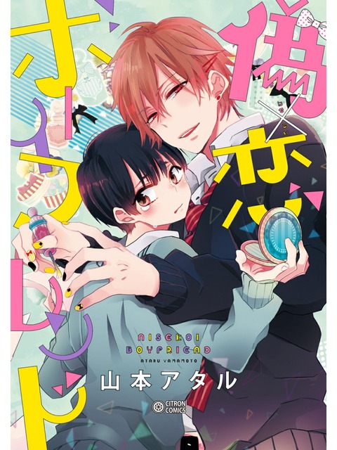 画像 百合漫画の表紙 あまりにもワンパターンすぎる もゆげん 萌癒元