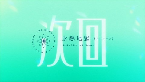 魔法科高校の優等生 7話感想 画像 ほのかちゃんの妄想wwwwwww もゆげん 萌癒元 魔法科高校の優等生 7話感想 画像 ほのかちゃんの妄想wwwwwww もゆげん 萌癒元