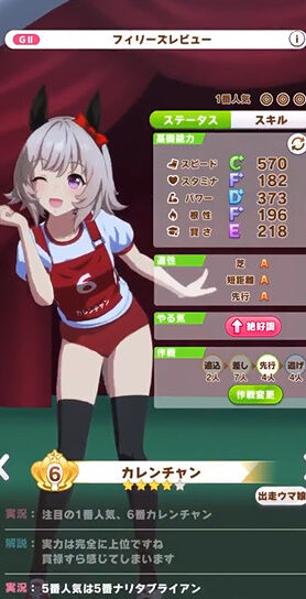 bandicam 2021-12-03 03-30-14-892