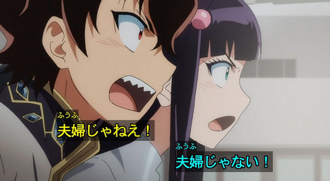 双星の陰陽師 5話感想 画像 新キャラ斑鳩士門くんかっけえな 僅か14歳で十二天将ってヤバ過ぎる もゆげん 萌癒元