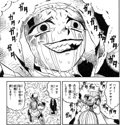 金色のガッシュ ゾフィスってめっちゃいい悪役だったよな もゆげん 萌癒元 金色のガッシュ ゾフィスってめっちゃいい悪役だったよな もゆげん 萌癒元
