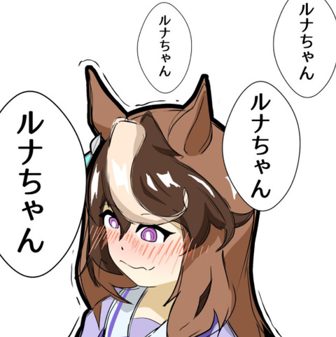 画像 ウマ娘のシンボリルドルフちゃんカワカワのカワカワなんだ もゆげん 萌癒元