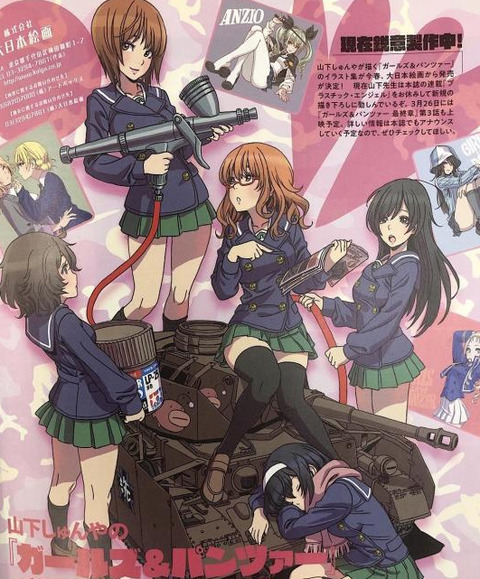 山下しゅんや ガールズ パンツァー イラスト集予約開始 表紙イラストの折り込みポスターまで付属する豪華版 もゆげん 萌癒元 山下しゅんや ガールズ パンツァー イラスト集予約開始 表紙イラストの折り込みポスターまで付属する豪華版 もゆげん 萌癒元