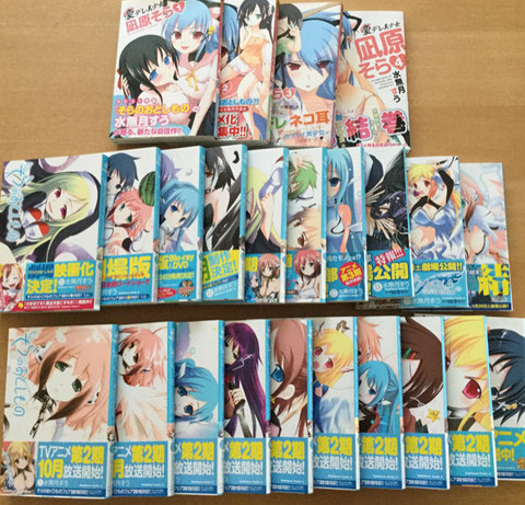 bandicam 2021-09-08 01-59-11-785