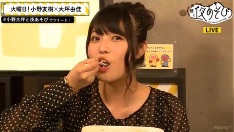 画像 人妻声優 大坪由佳さん 色々とデカすぎるwwwwww もゆげん 萌癒元 画像 人妻声優 大坪由佳さん 色々とデカすぎるwwwwww もゆげん 萌癒元