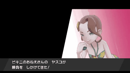 もゆげん 萌癒元 もゆげん 萌癒元