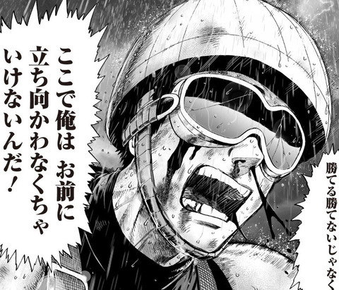 bandicam 2021-09-14 02-15-14-061