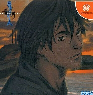 bandicam 2022-07-24 14-57-01-522