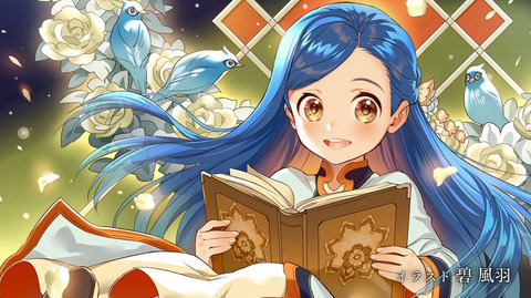 本好きの下剋上 第二部 話感想 画像 ルッツの両親口下手なだけで良い人達だった もゆげん 萌癒元 本好きの下剋上 第二部 話感想 画像 ルッツの両親口下手なだけで良い人達だった もゆげん 萌癒元