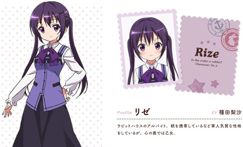 リゼ 種田梨沙の名前が遂に映画 ご注文はうさぎですか Dear My Sister にきたああああああああああああ もゆげん 萌癒元