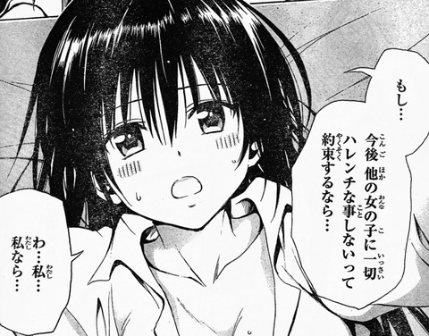 bandicam 2021-04-16 15-09-11-711