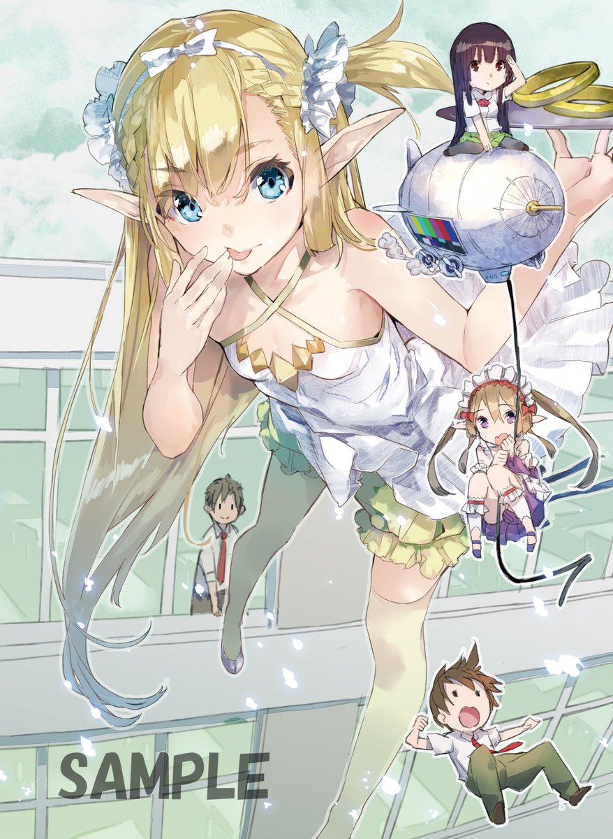 アウトブレイク カンパニー のミュセルちゃんって何でも言うこと聞いてくれそうでいいよね アニメのにゅーす